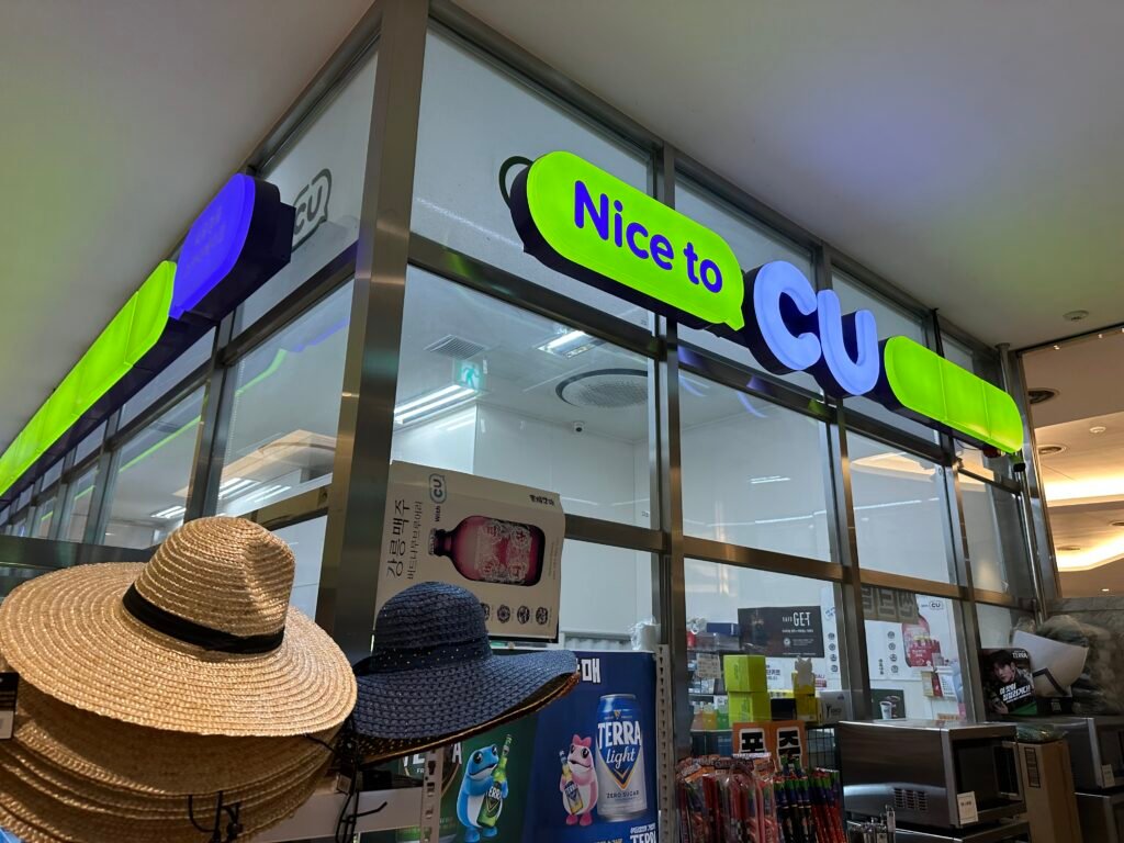 A green glowing sign of the convenience store CU